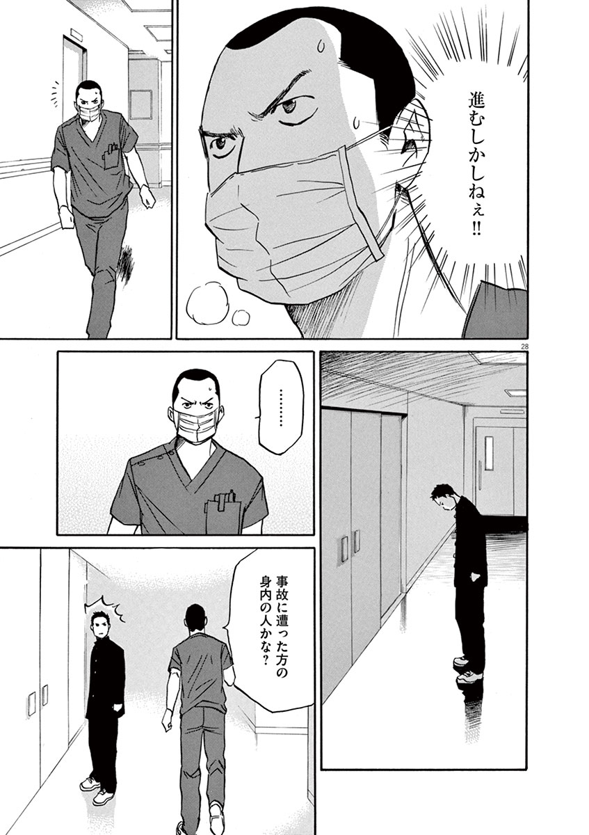 P28