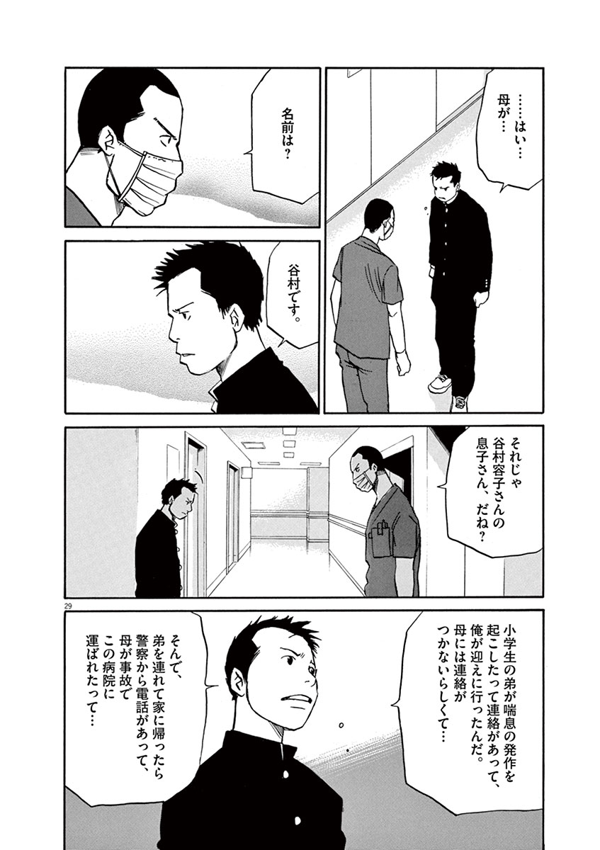 P29