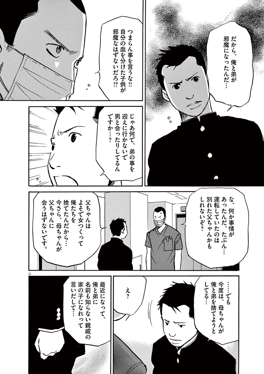 P31