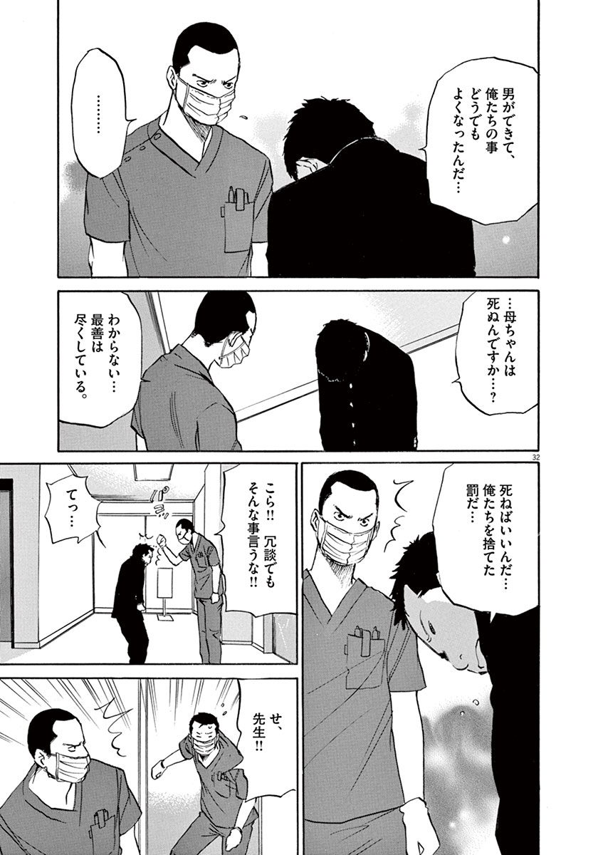 P32