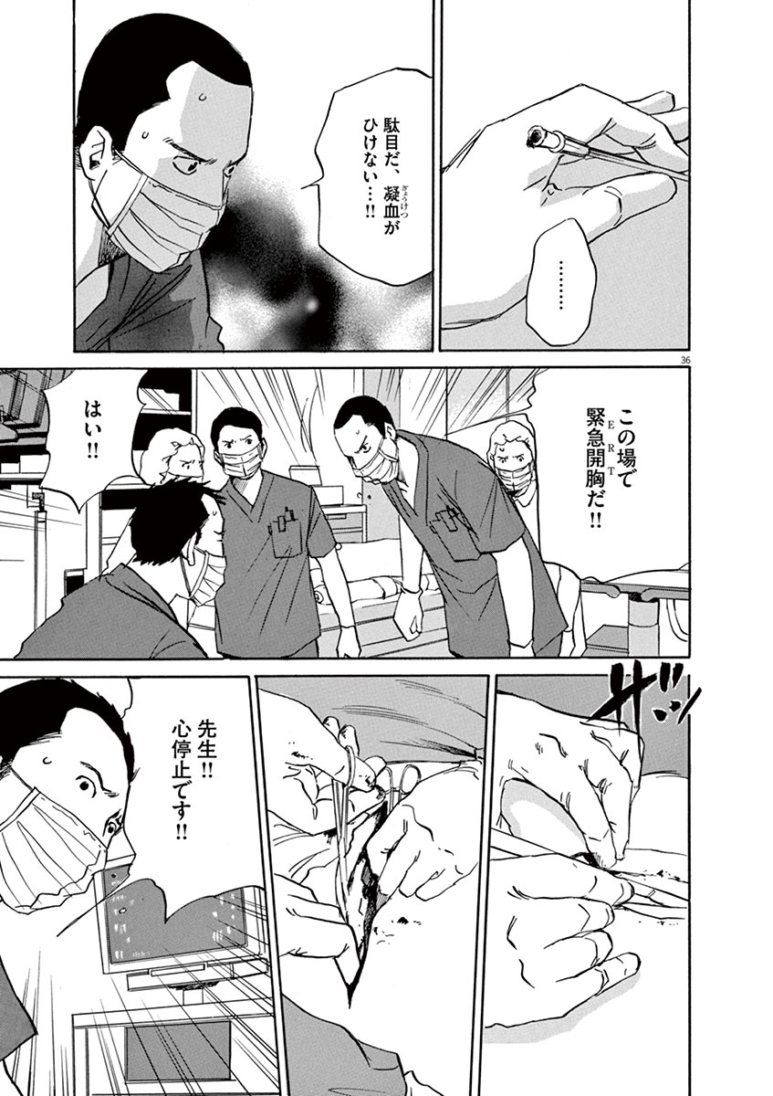 P36
