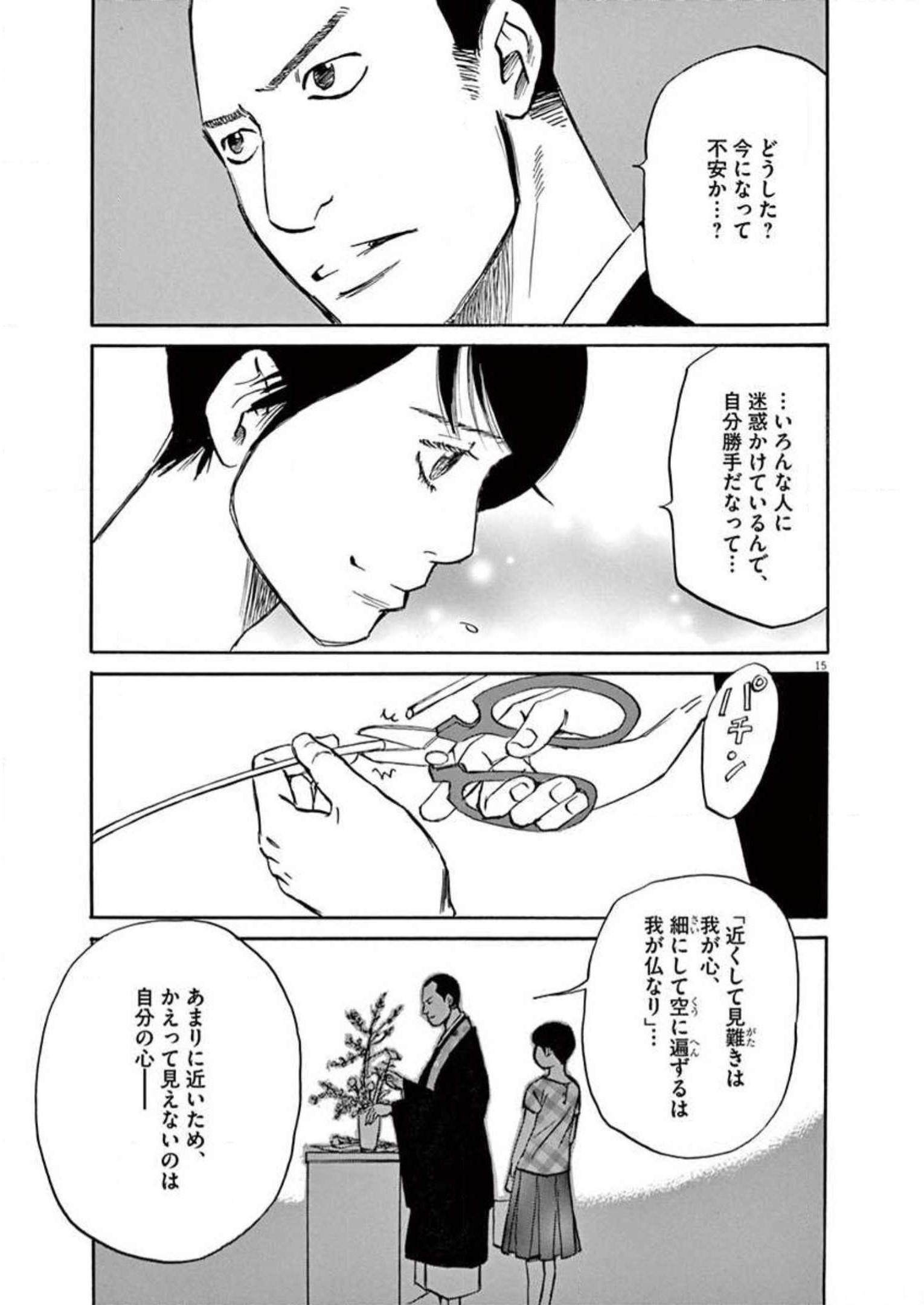 P15