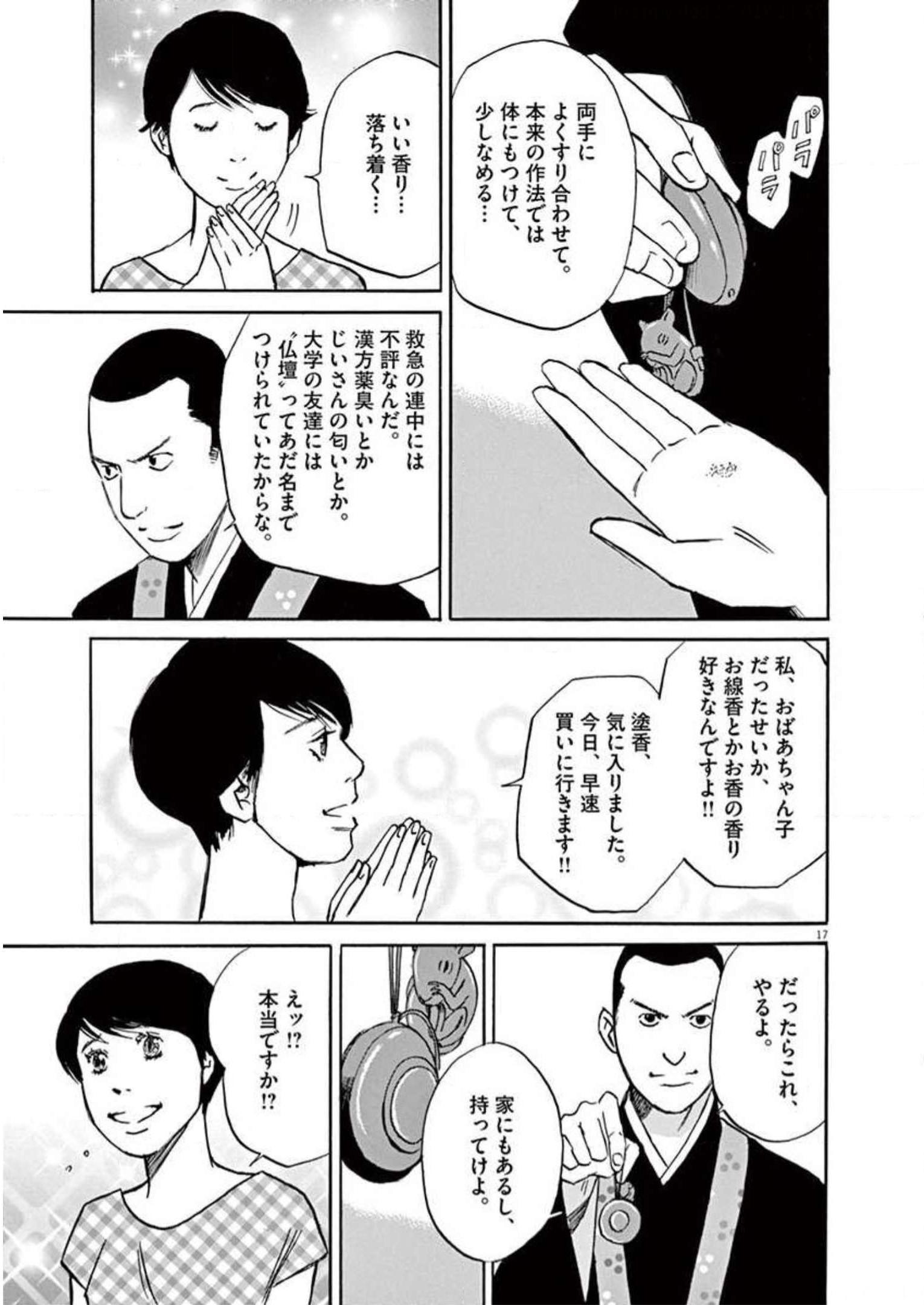 P17