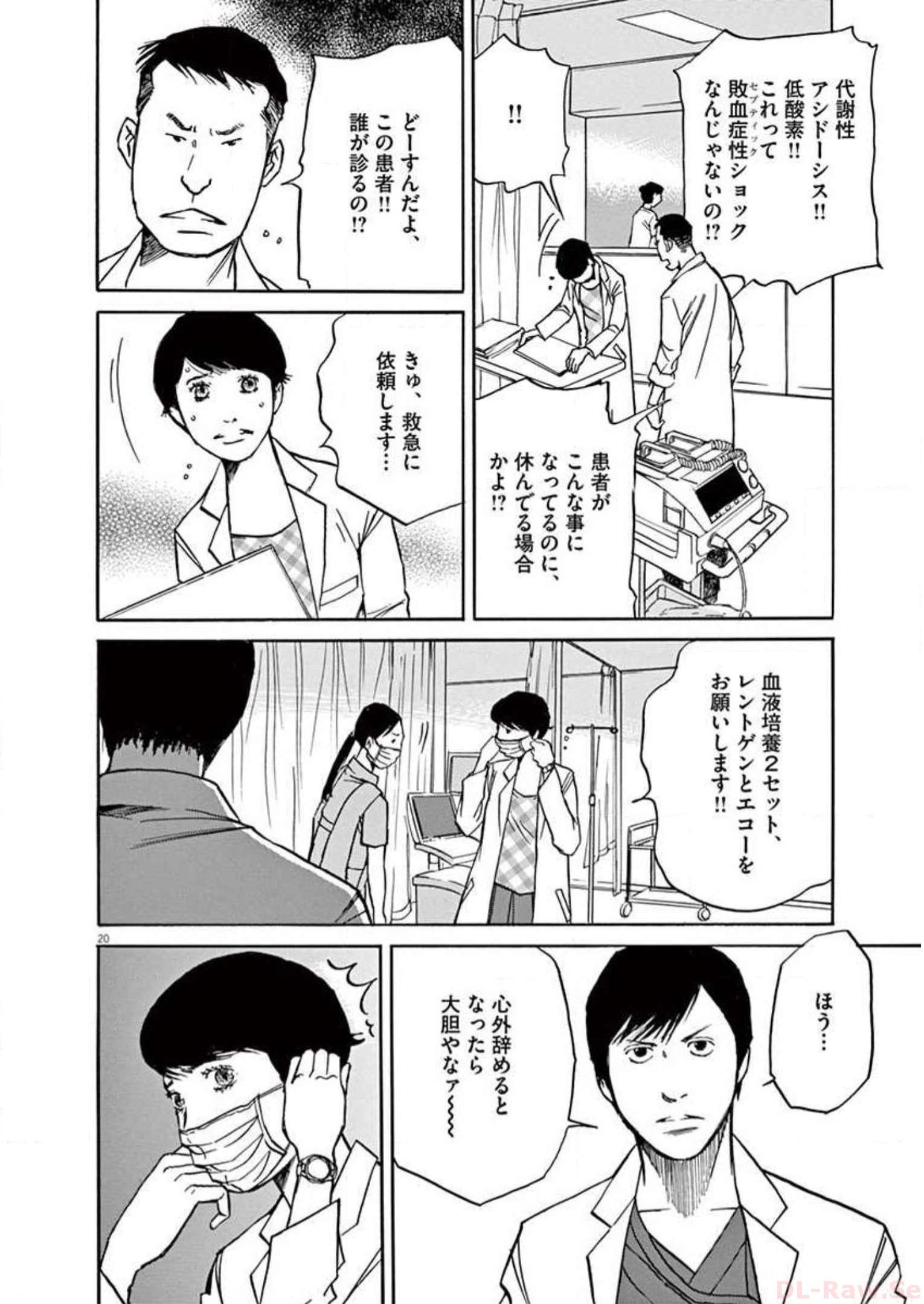 P20