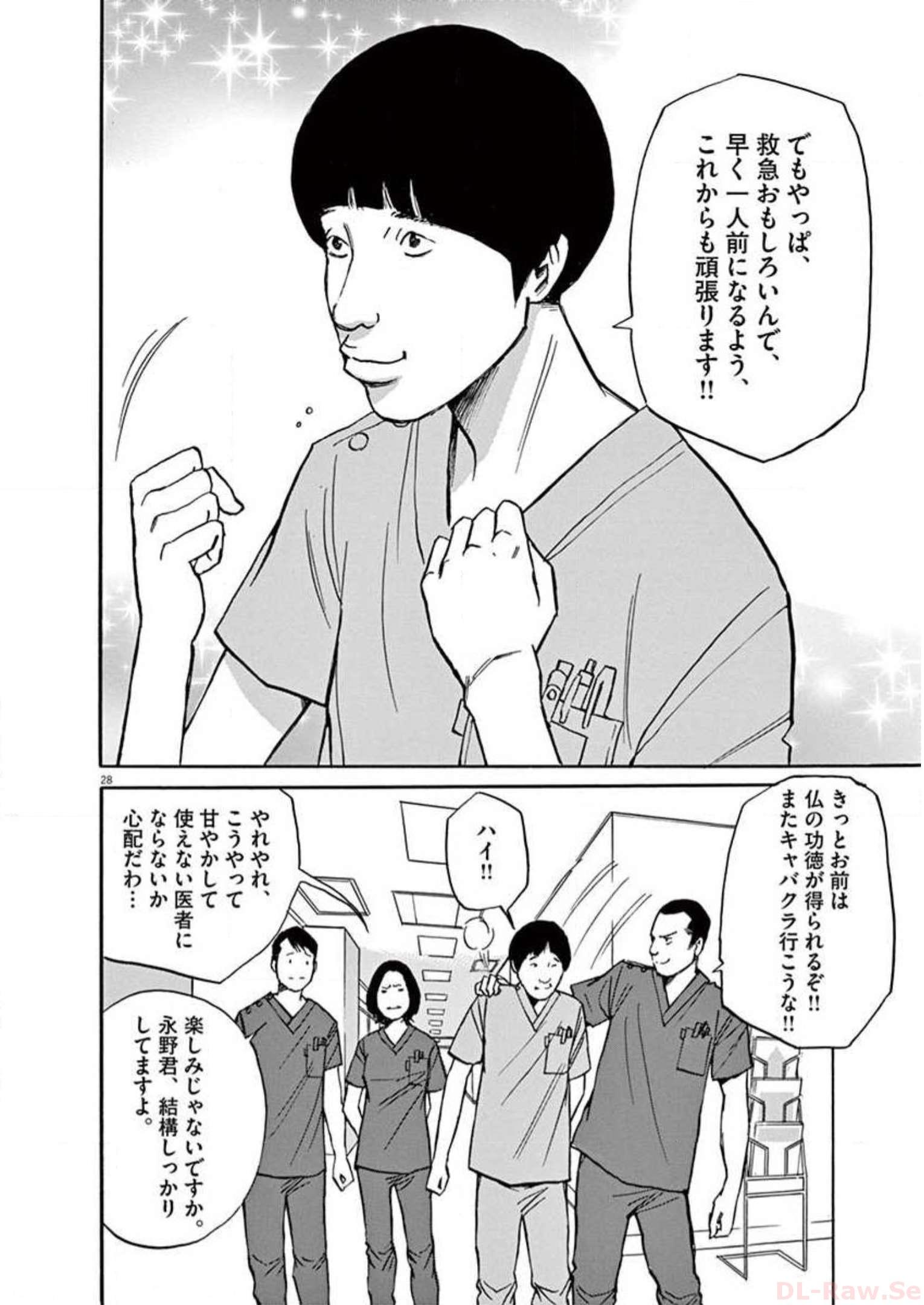 P28