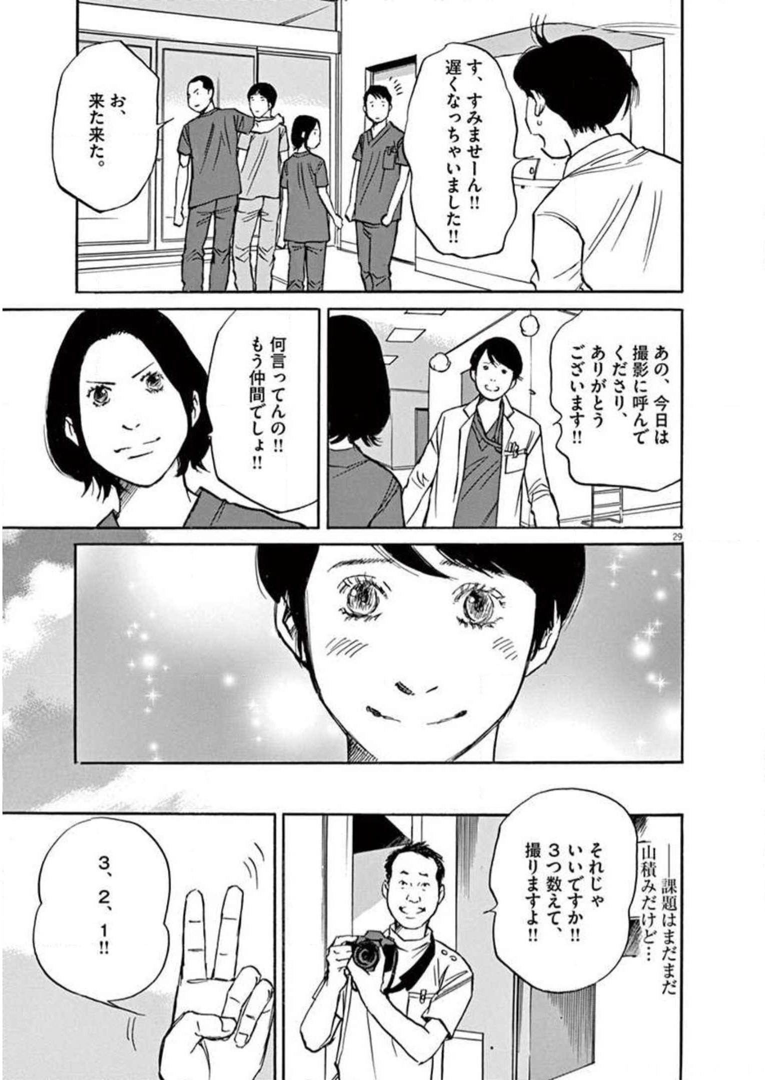P29