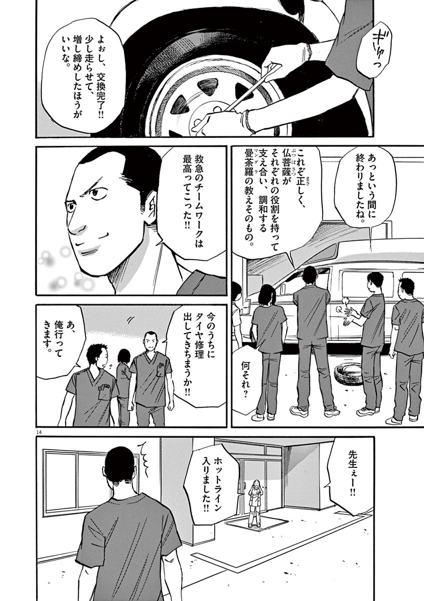 P12