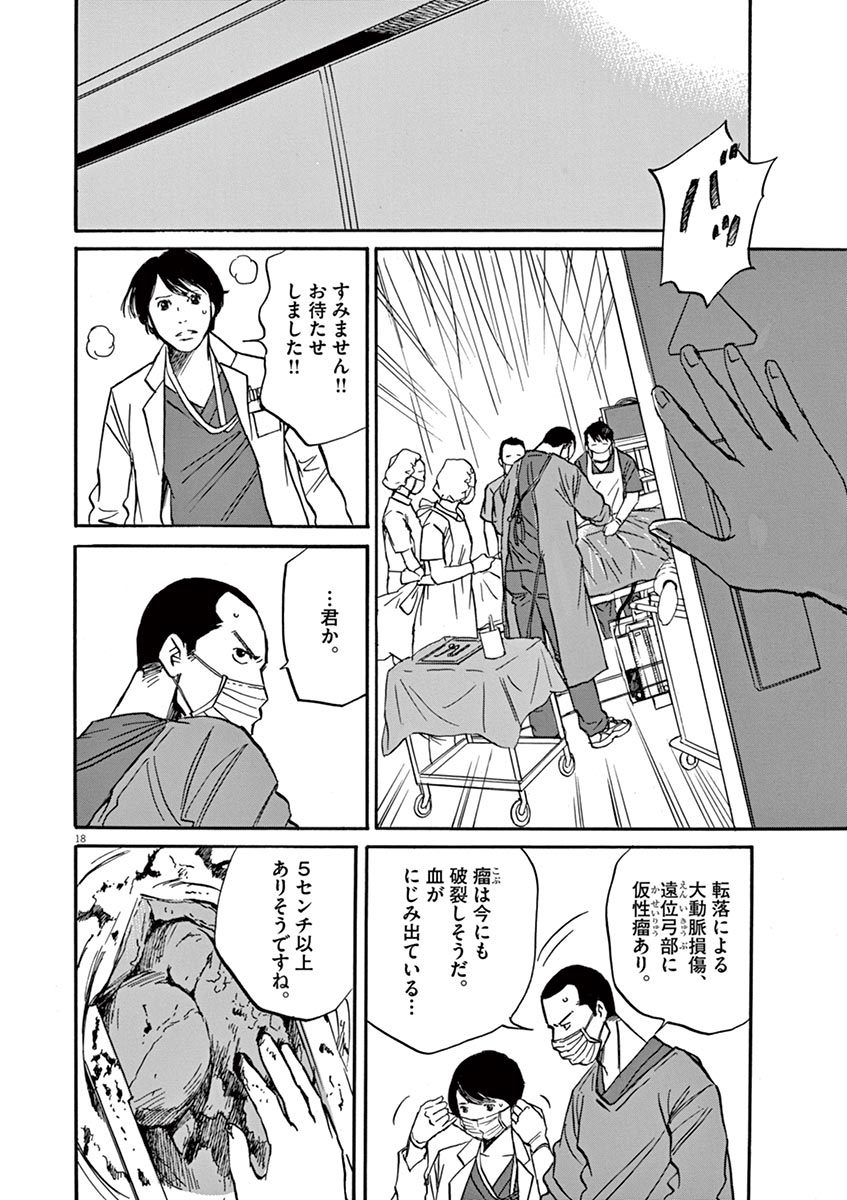 P16