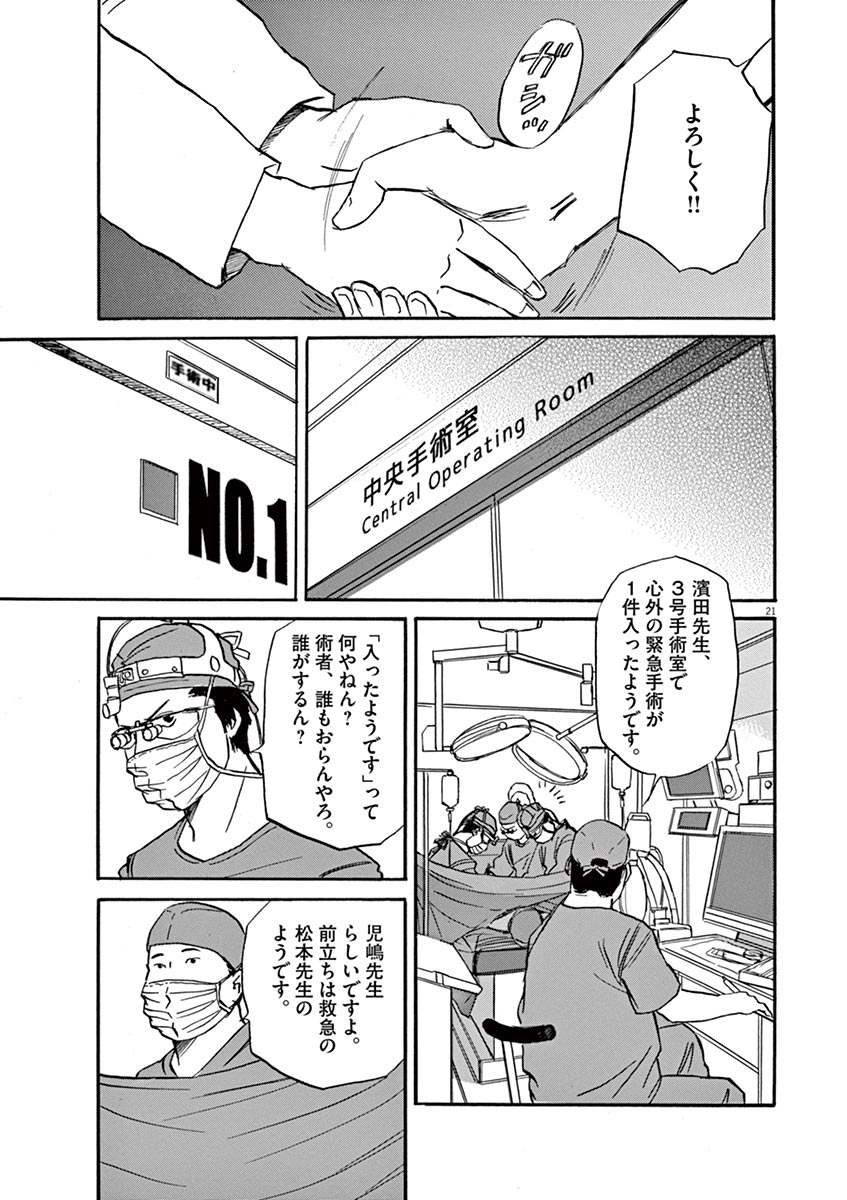 P19