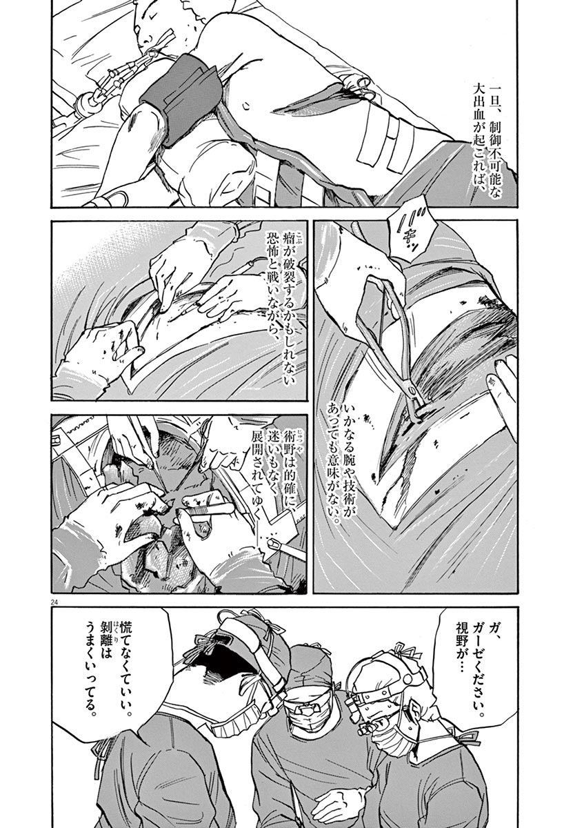 P22