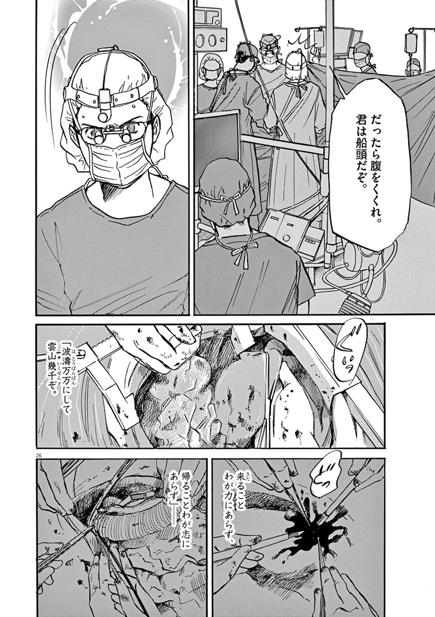 P24