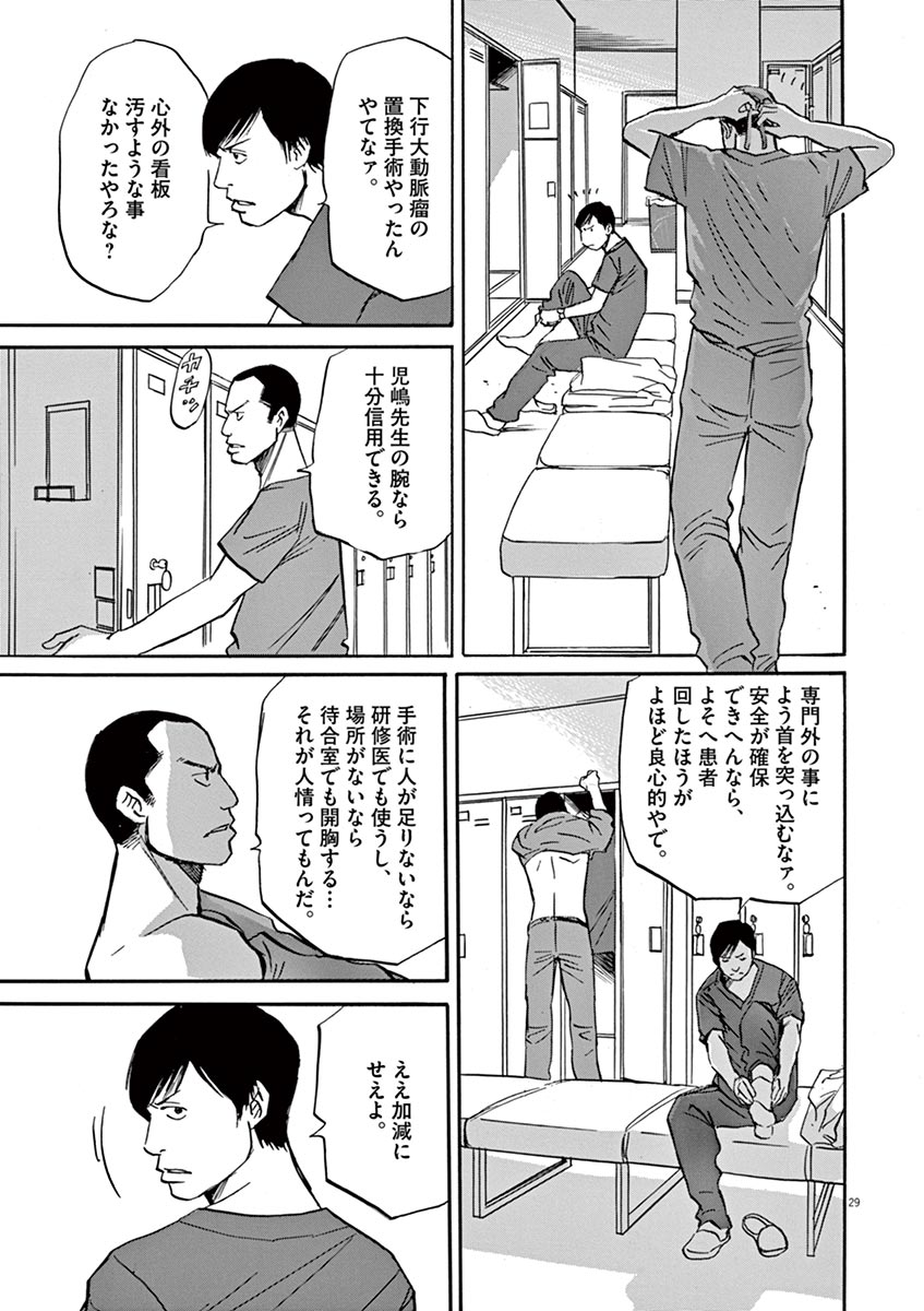 P27