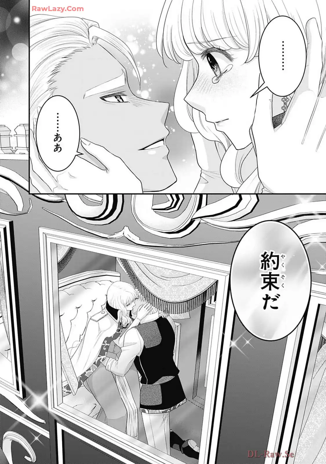 P38