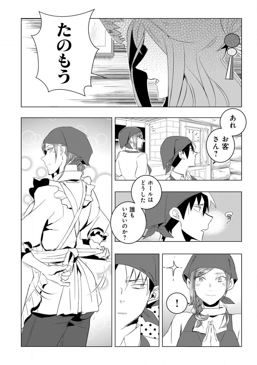 P8
