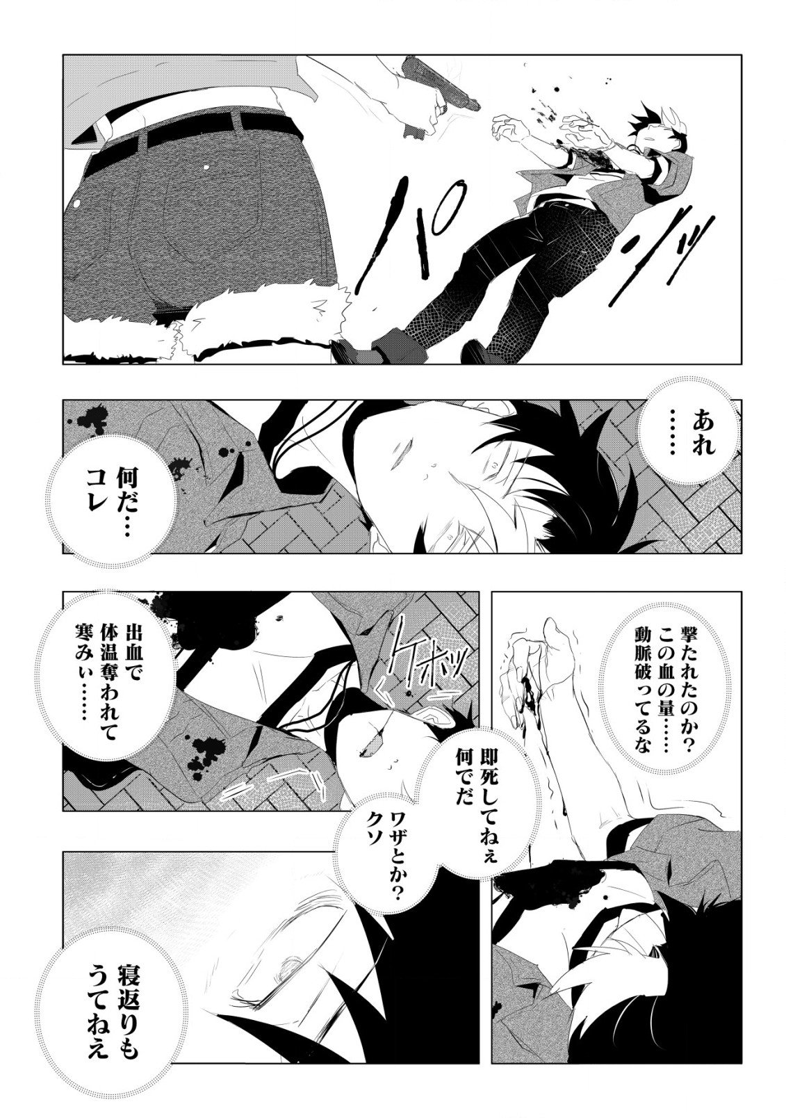 P3
