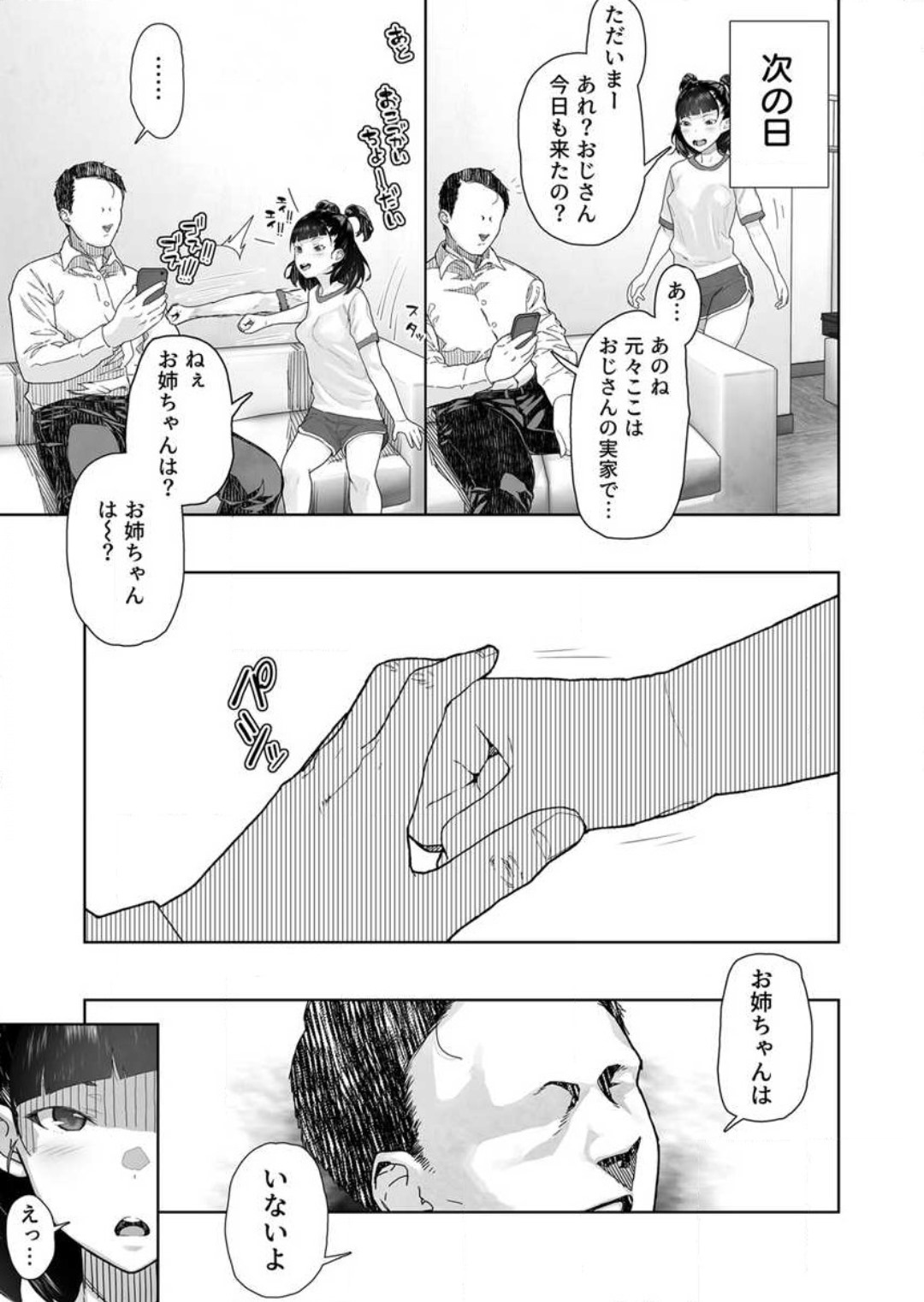 P18