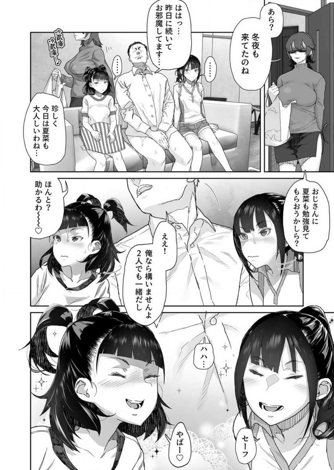 P43