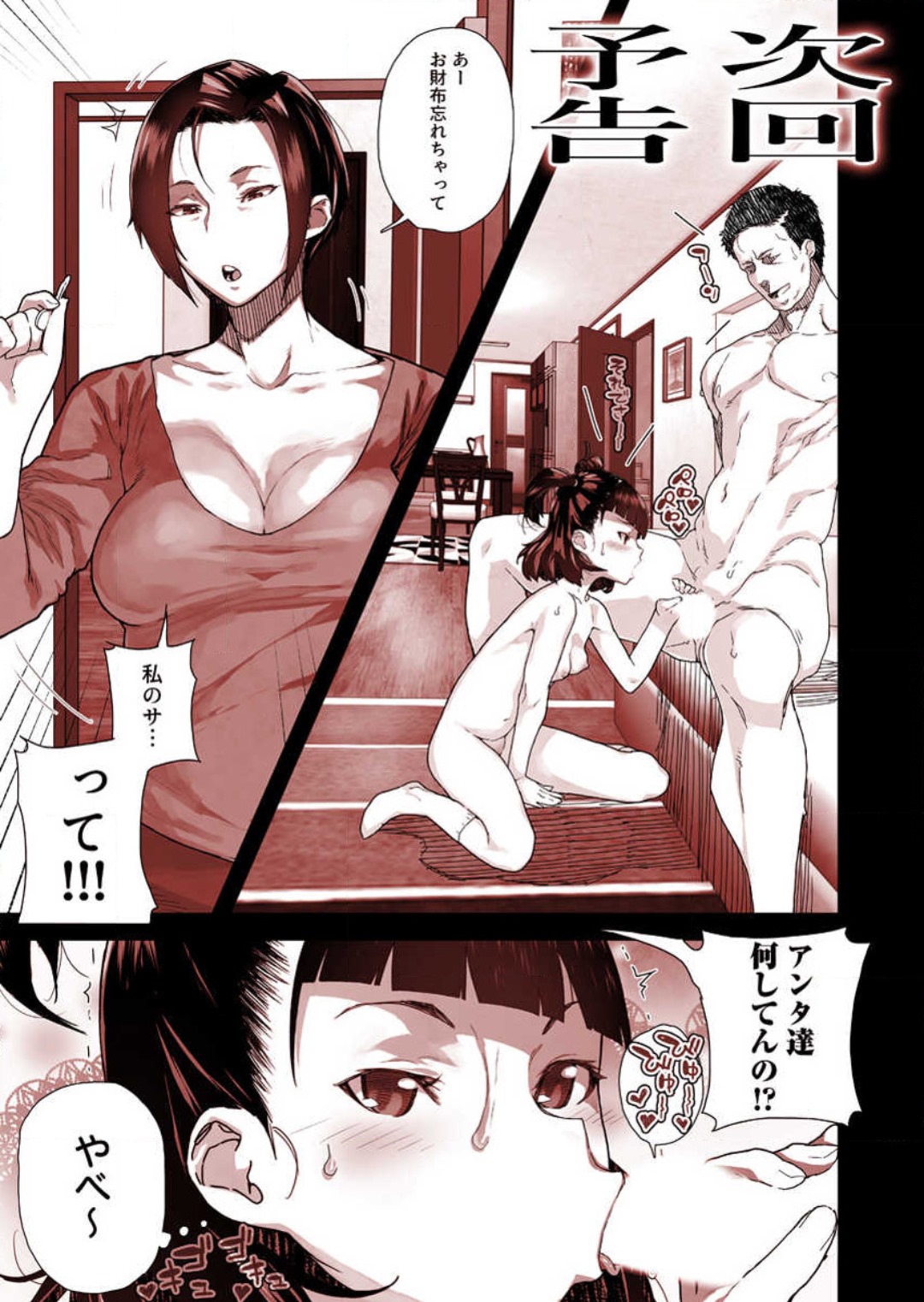 P44