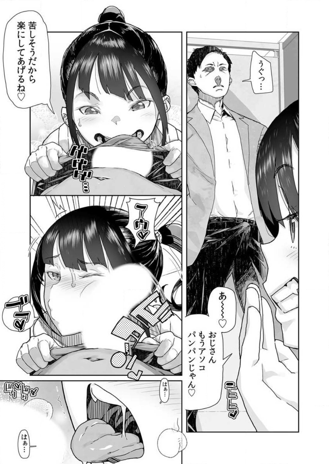 P10