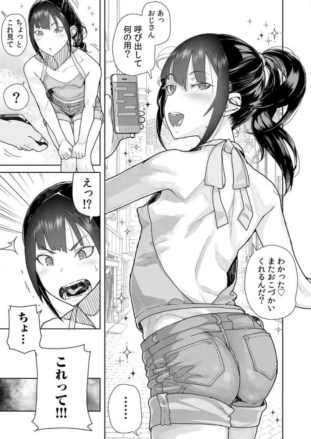 P18
