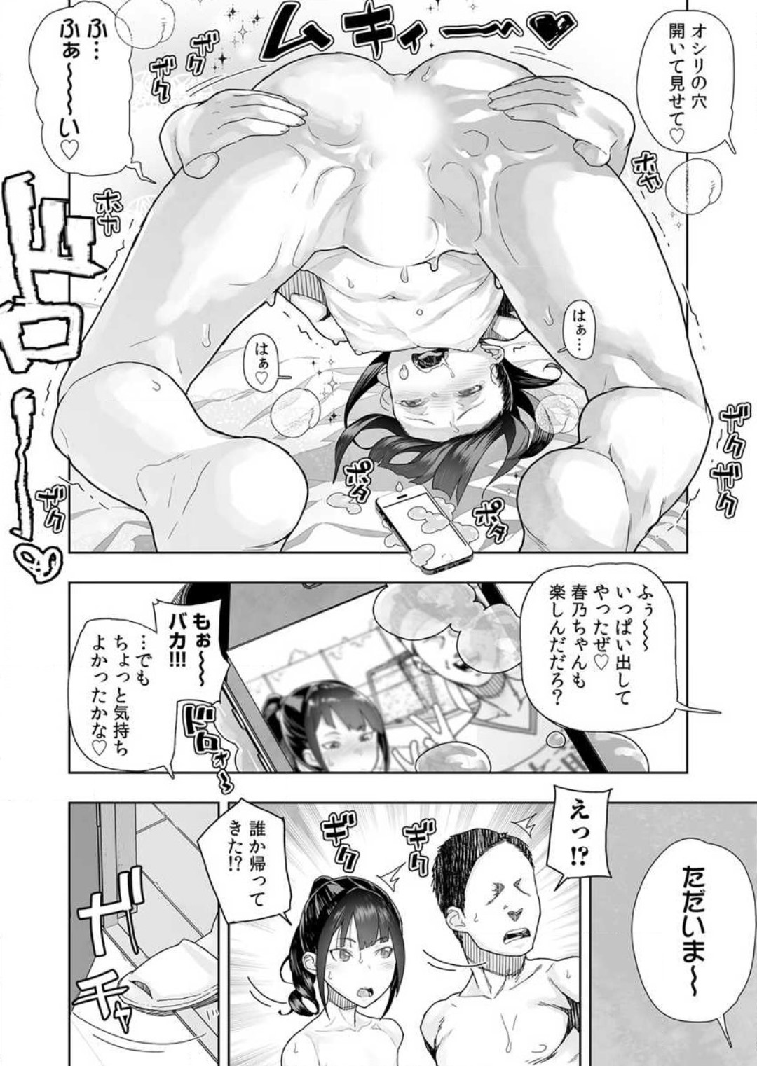 P31