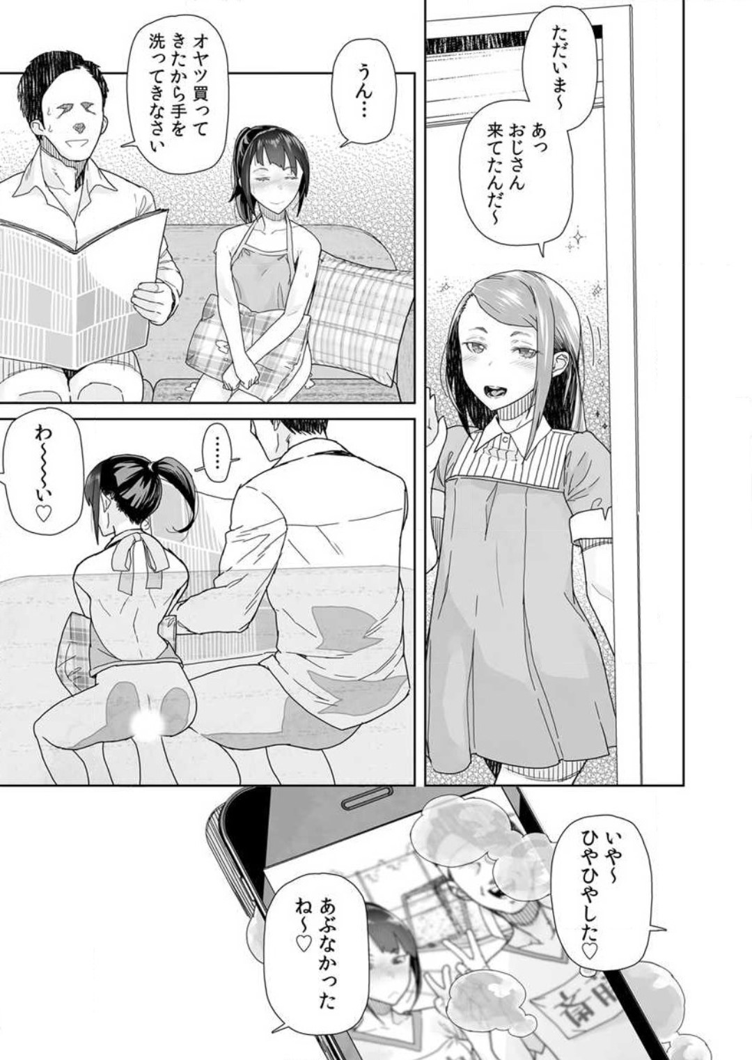 P32