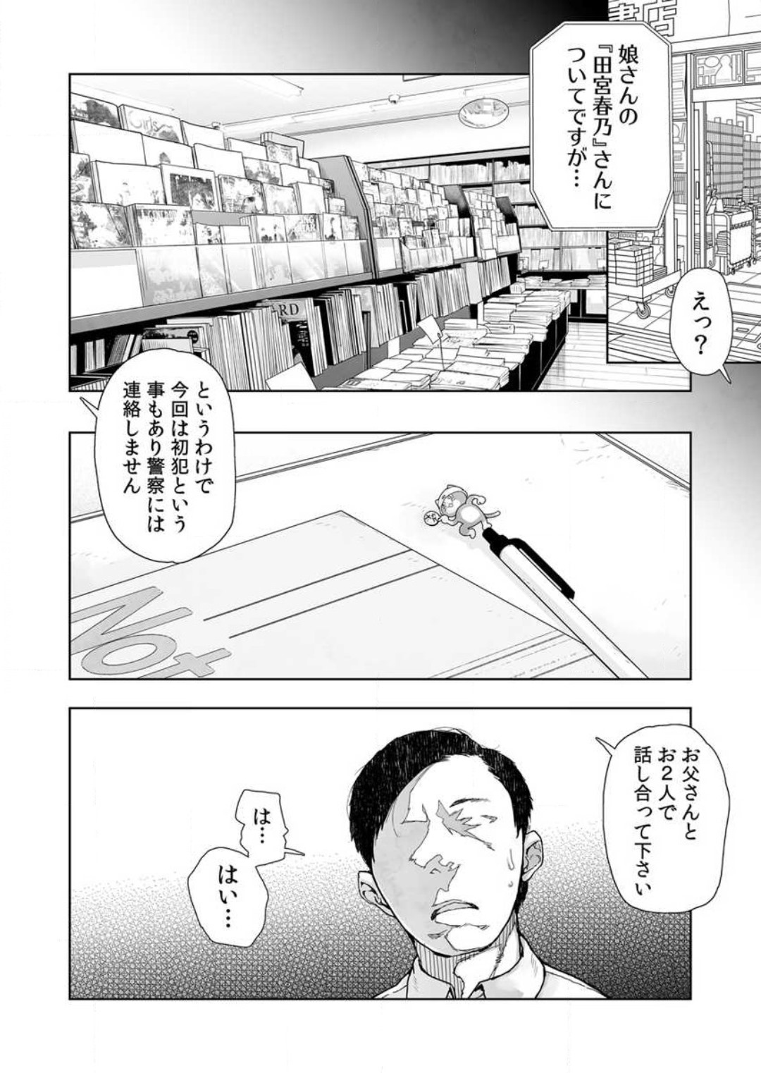 P5