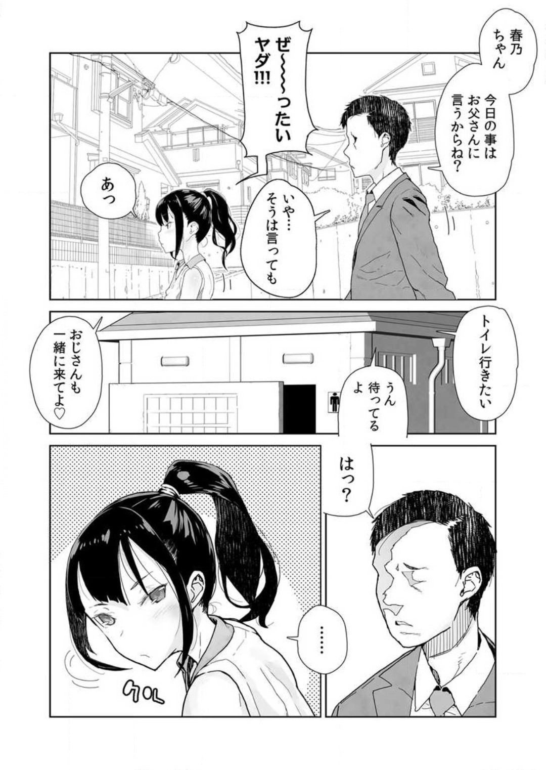 P7