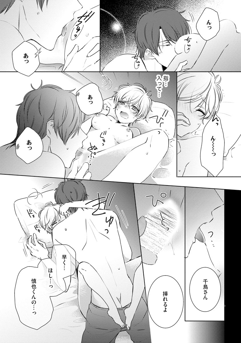 P18
