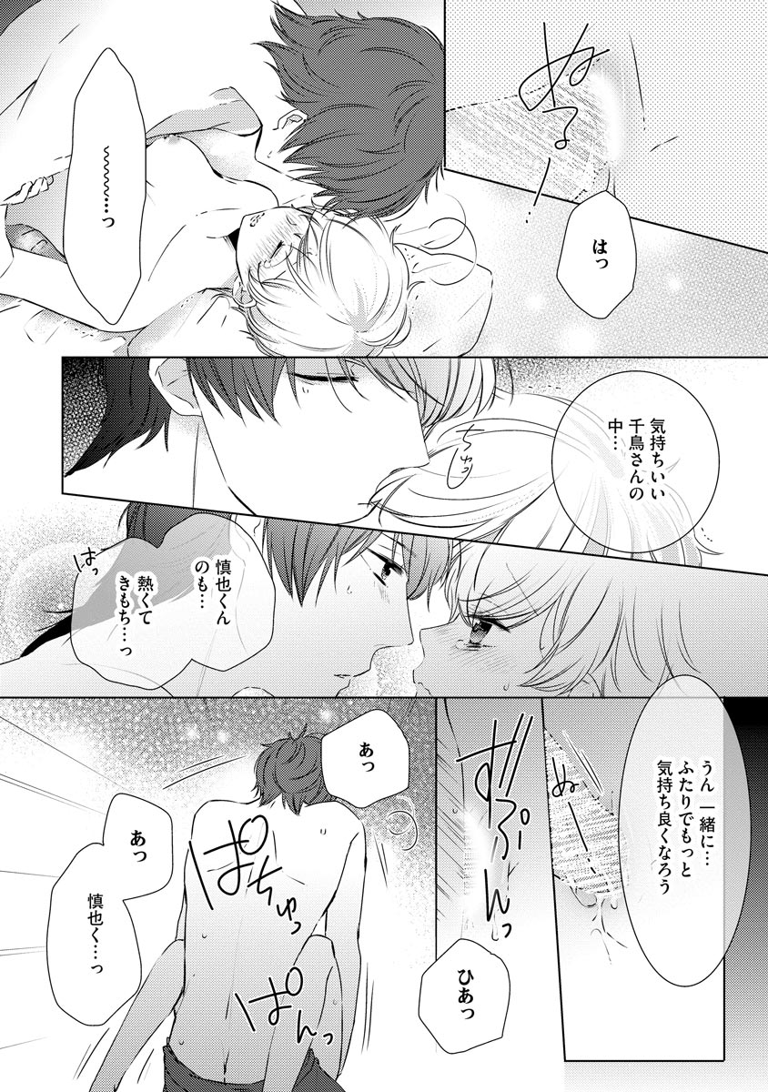 P19
