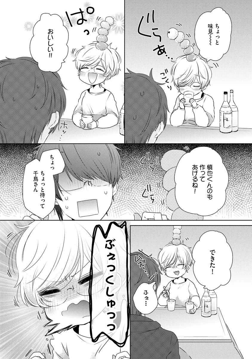 P28
