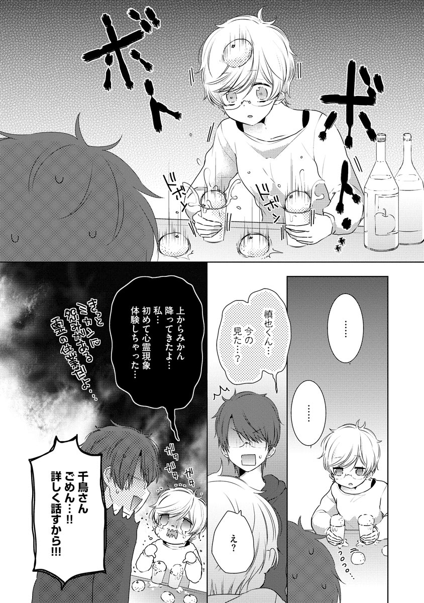 P29