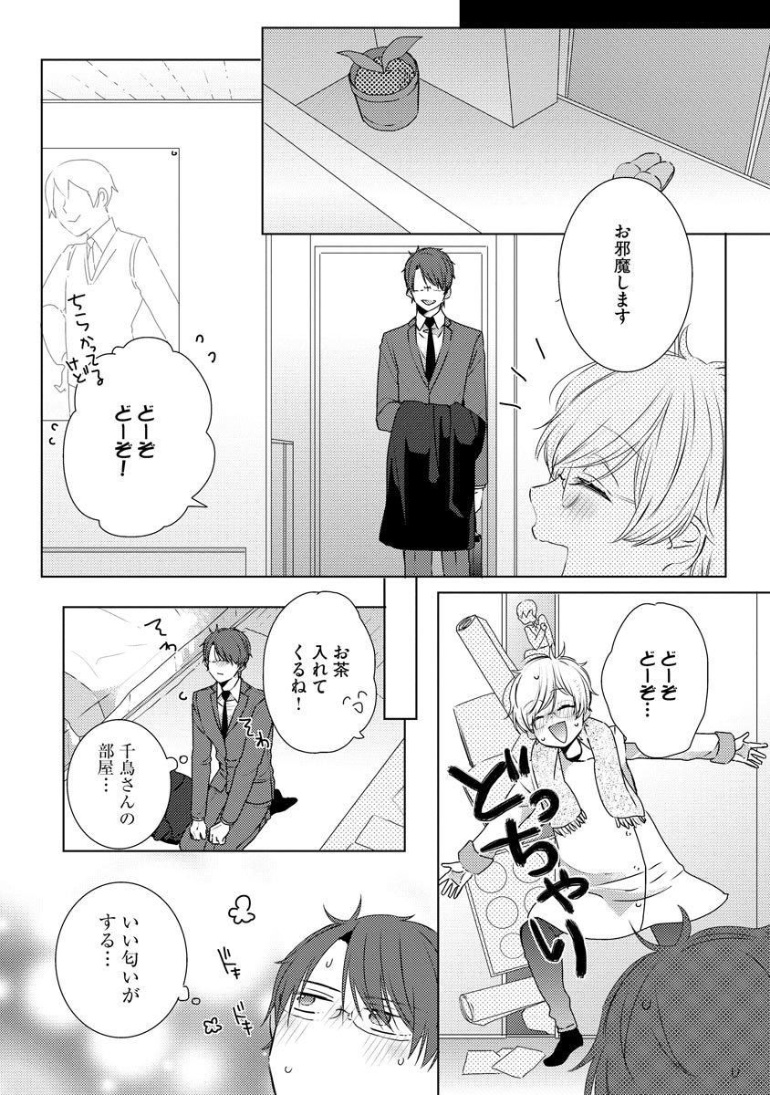 P17