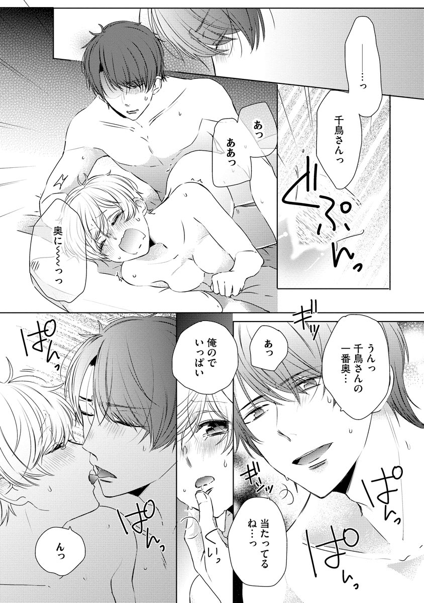 P23