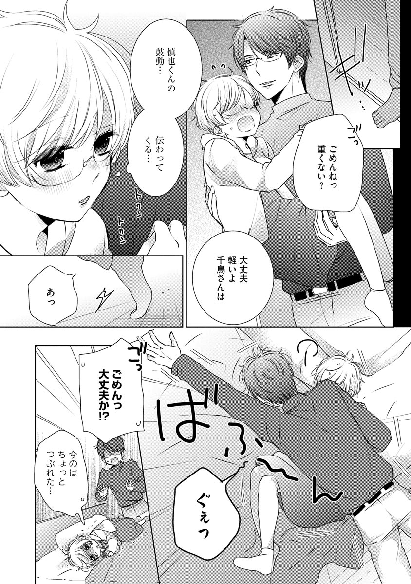 P13