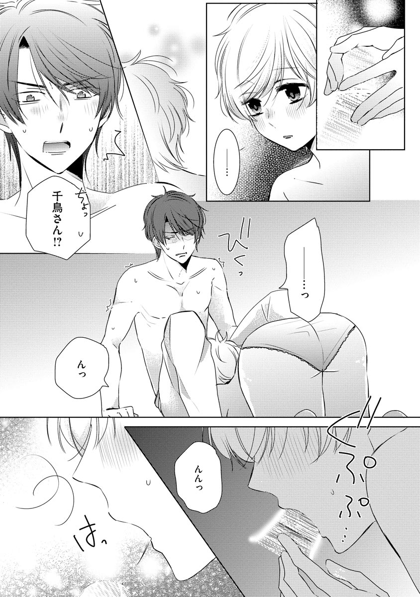 P17