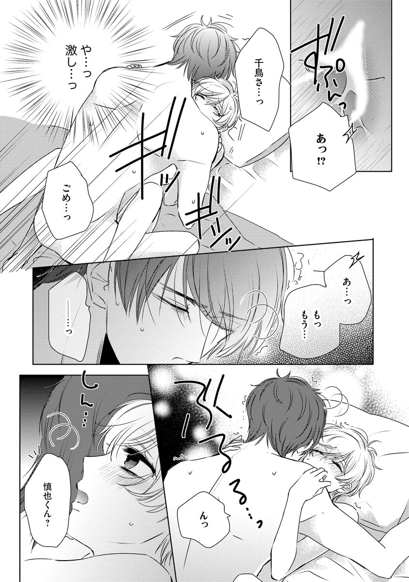 P19