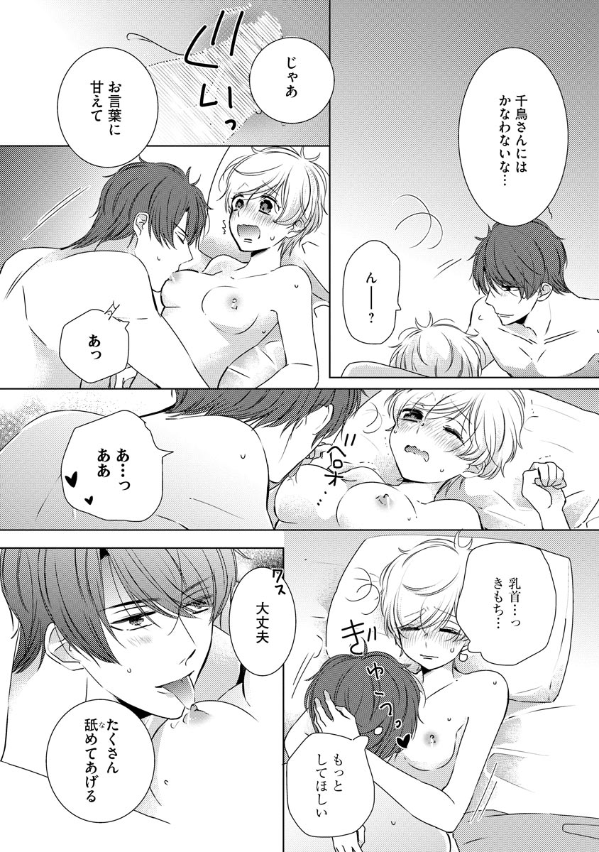 P22