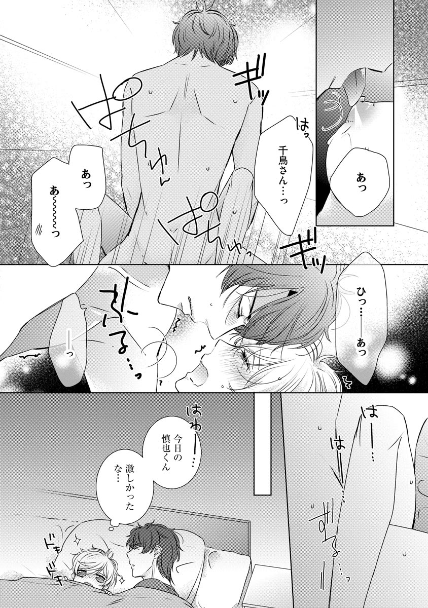 P23