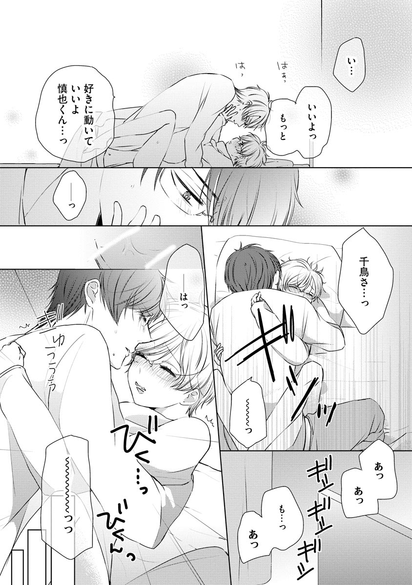 P22