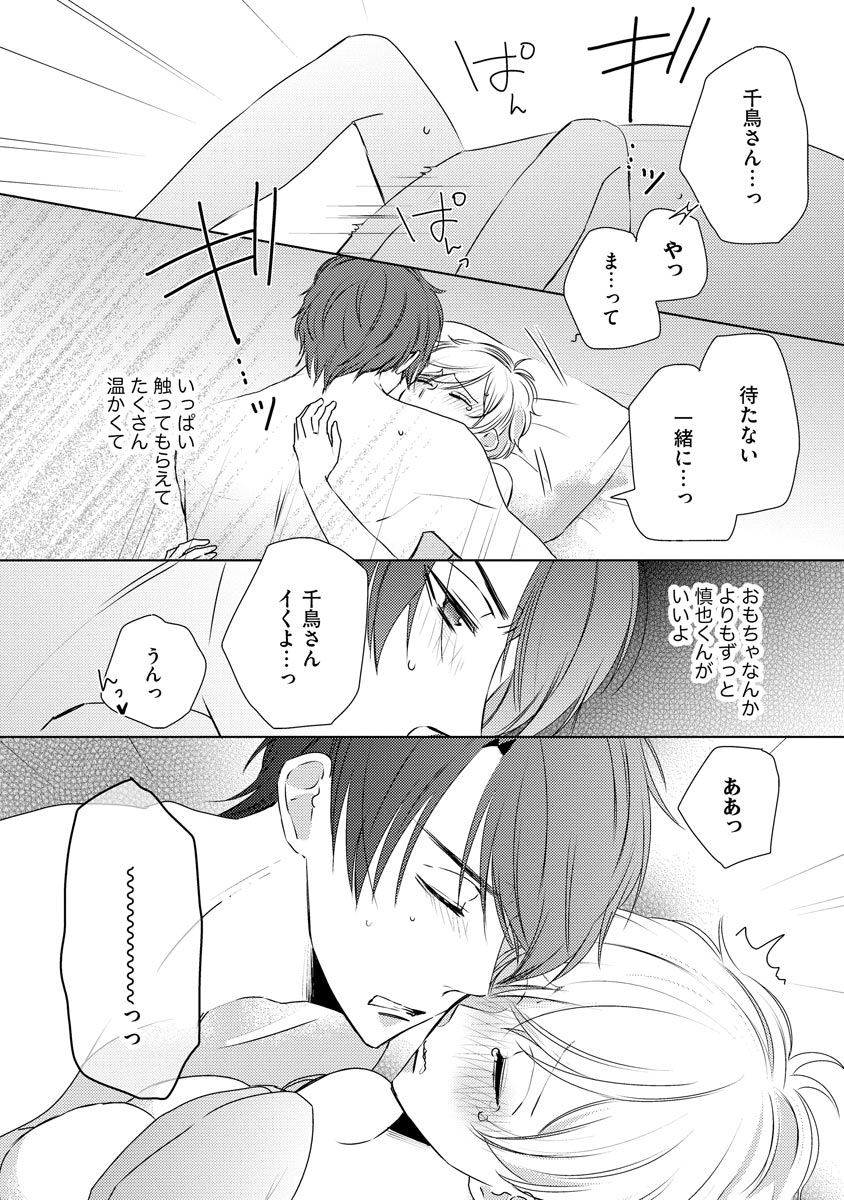 P19