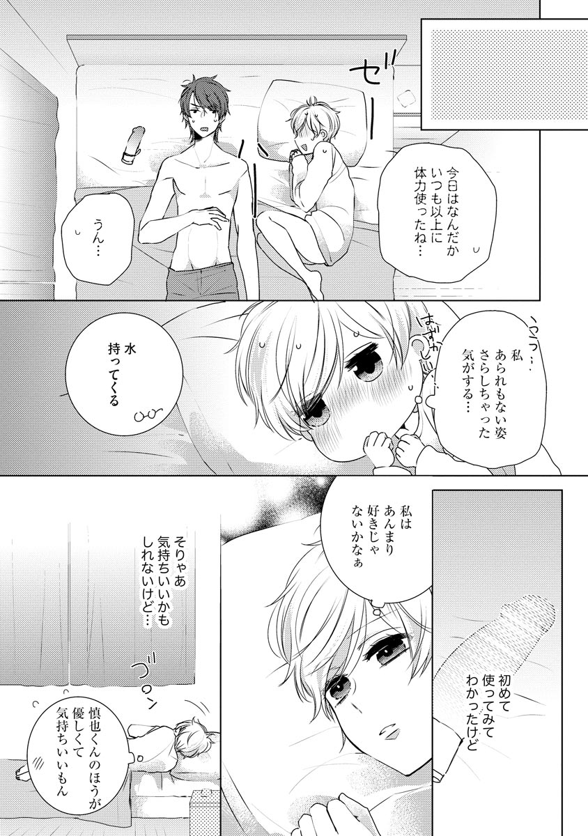 P20