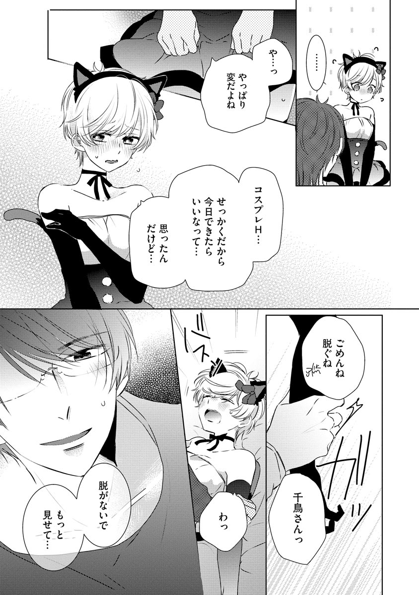 P15