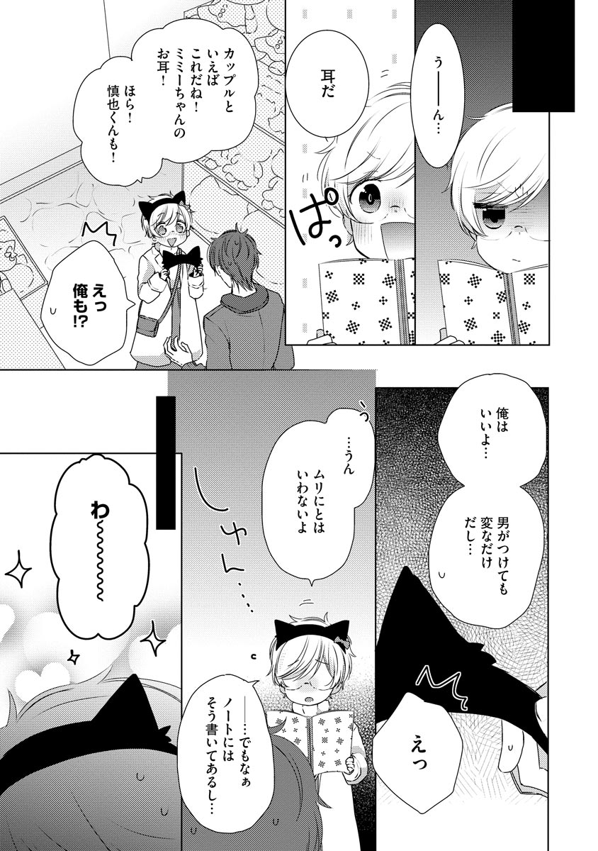 P5