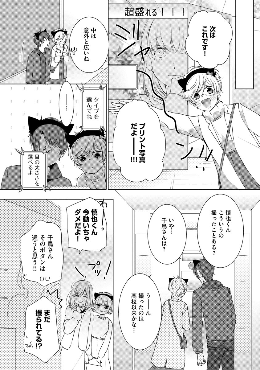 P9