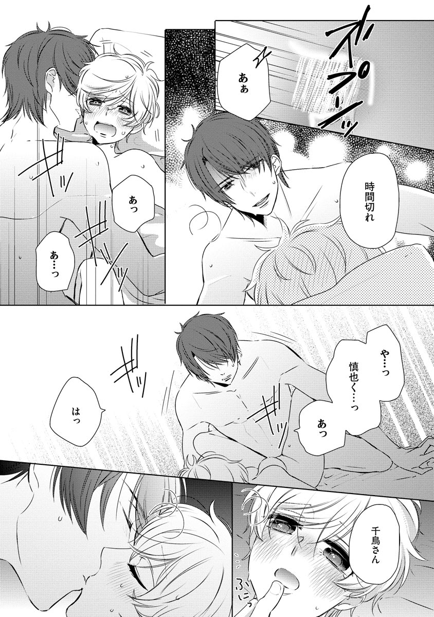 P19