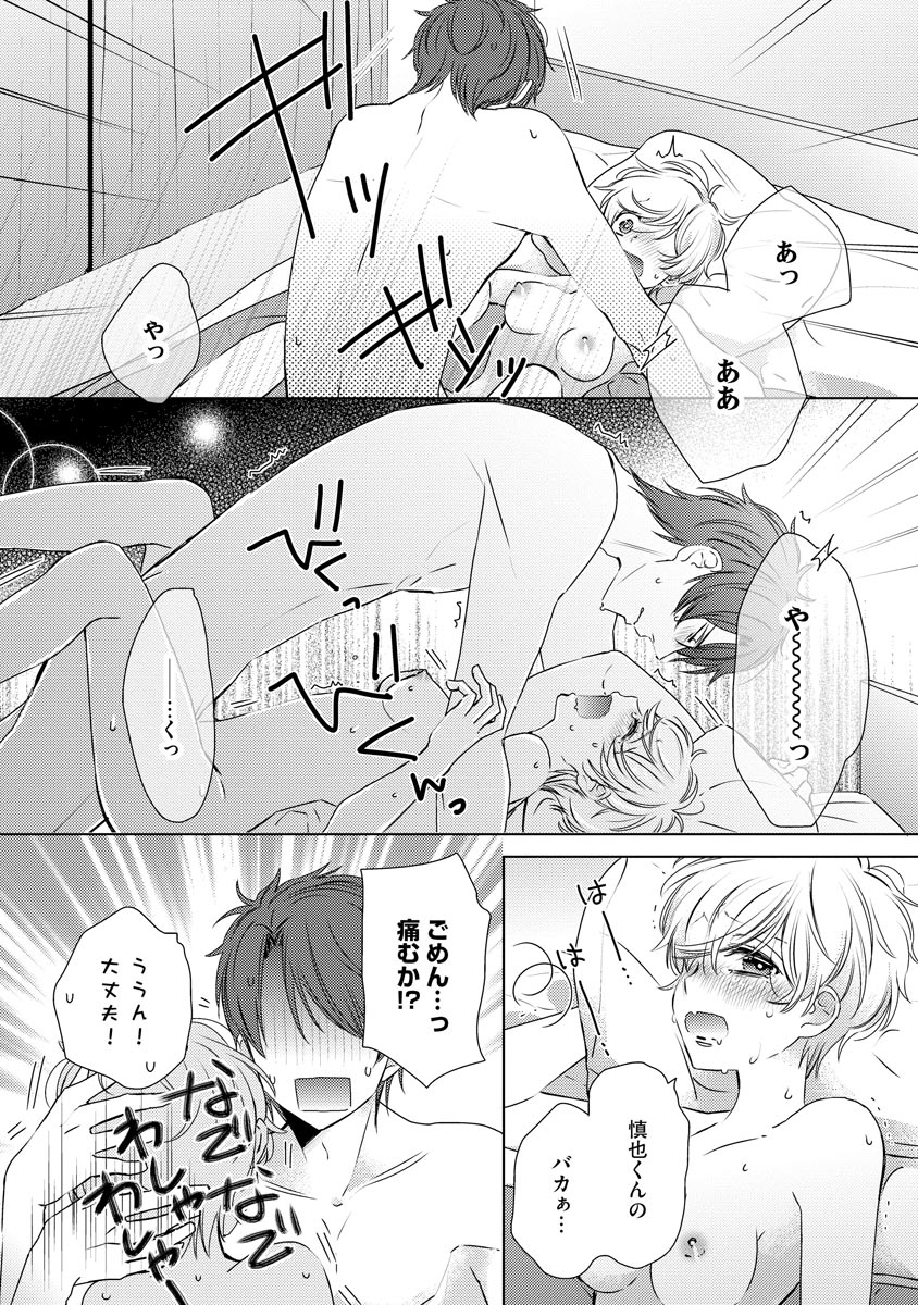P22