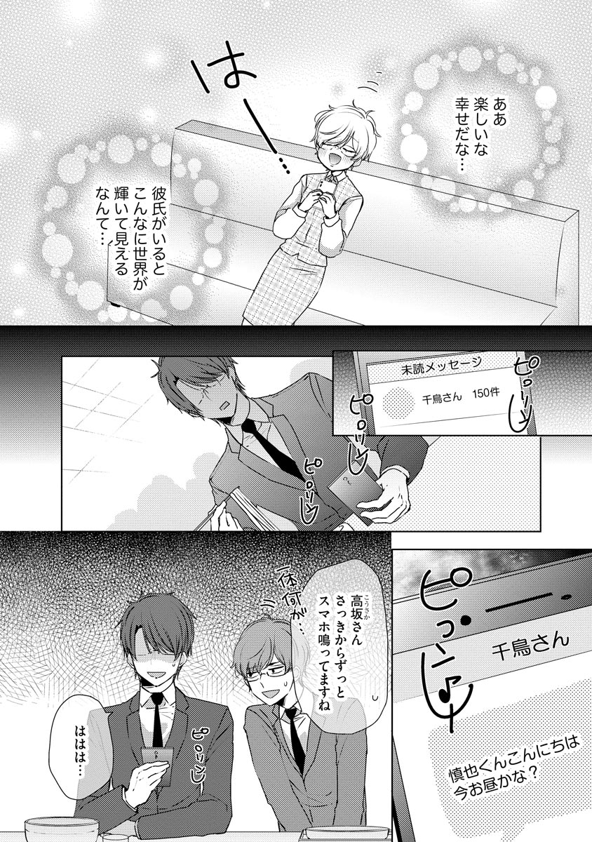P4