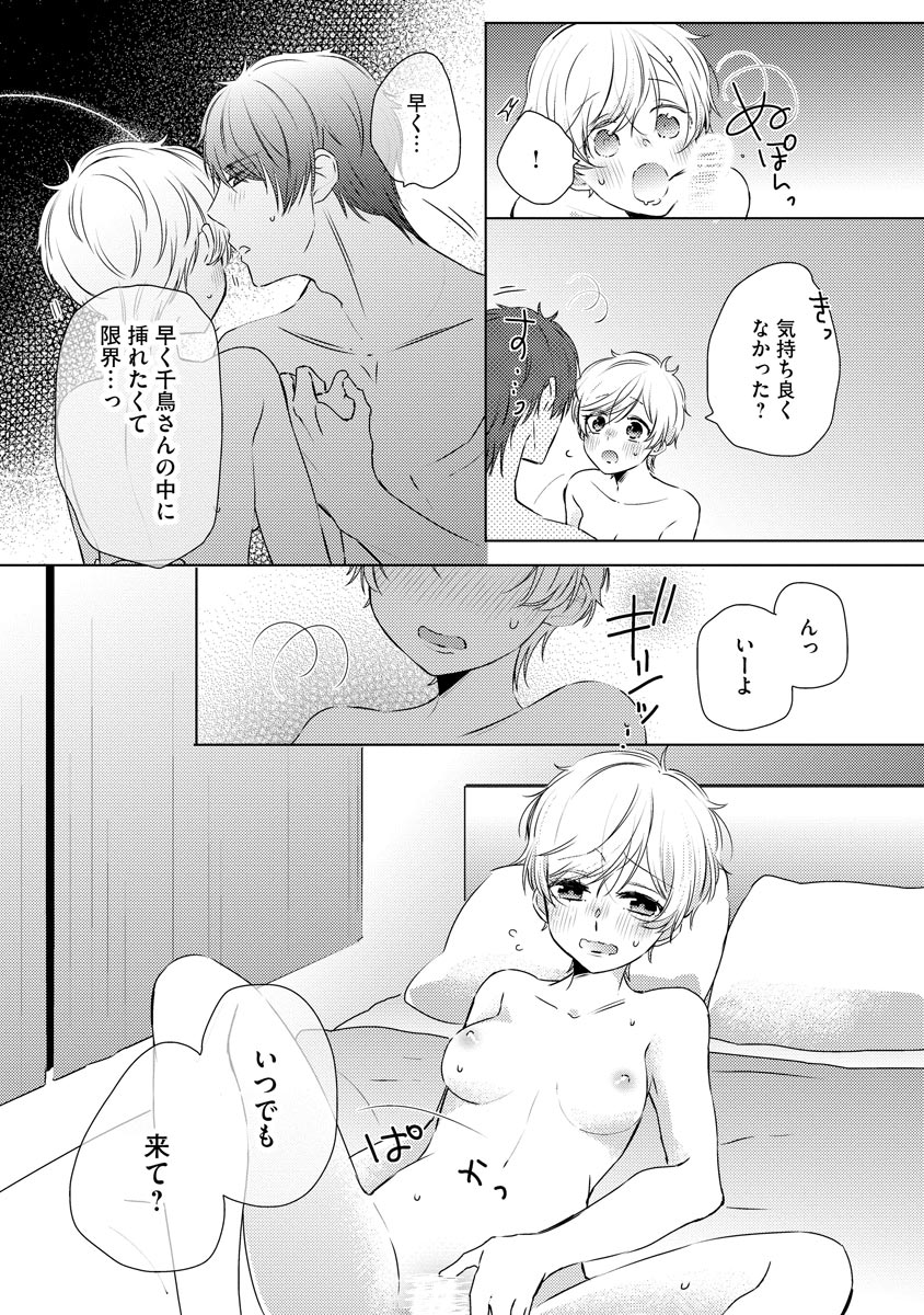 P13
