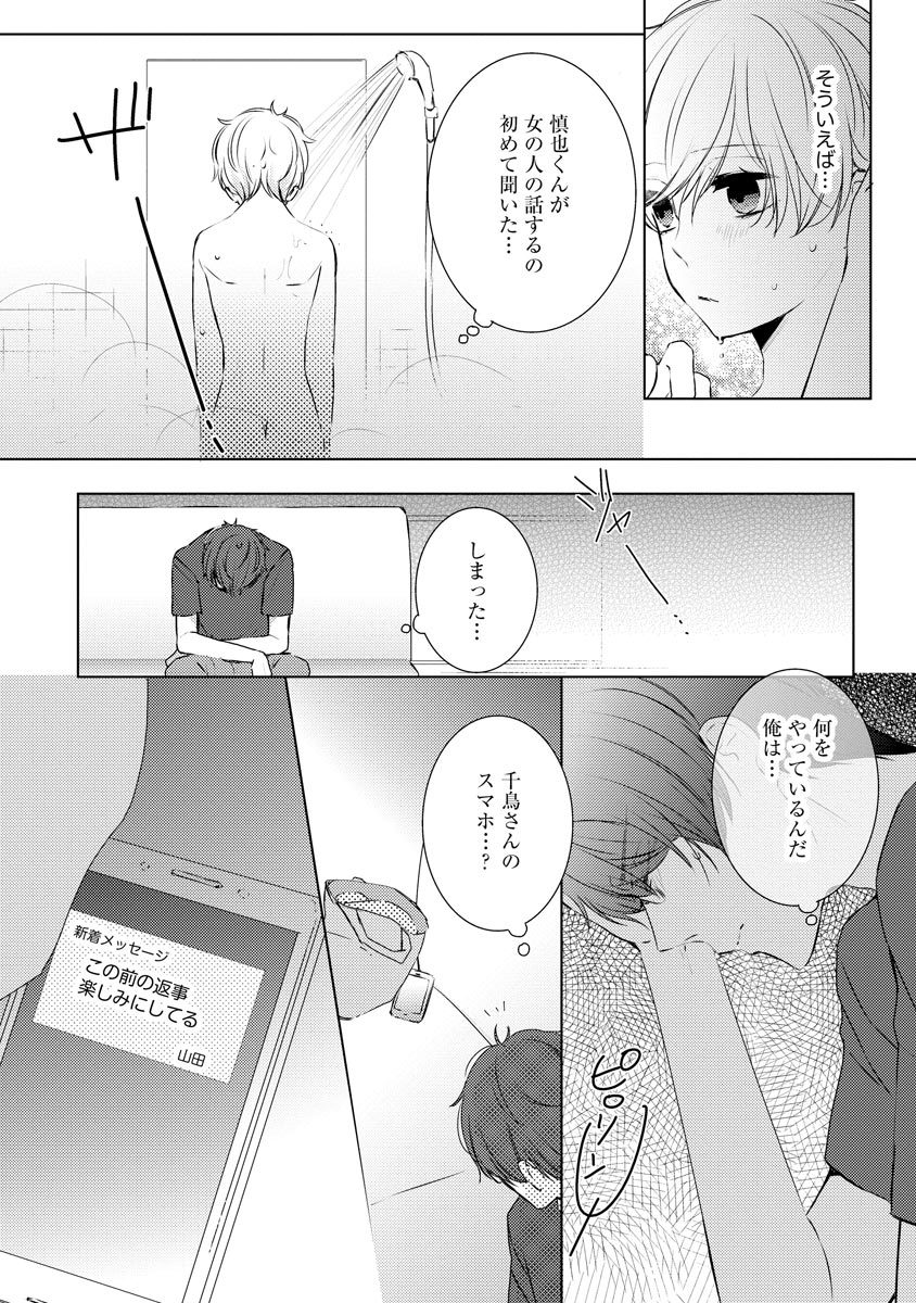 P15